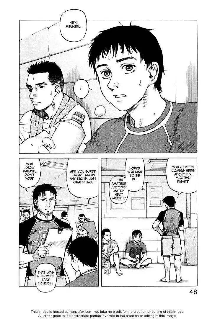 All-Rounder Meguru Chapter 1 49